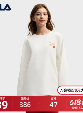 FILA斐乐情侣休闲长袖T