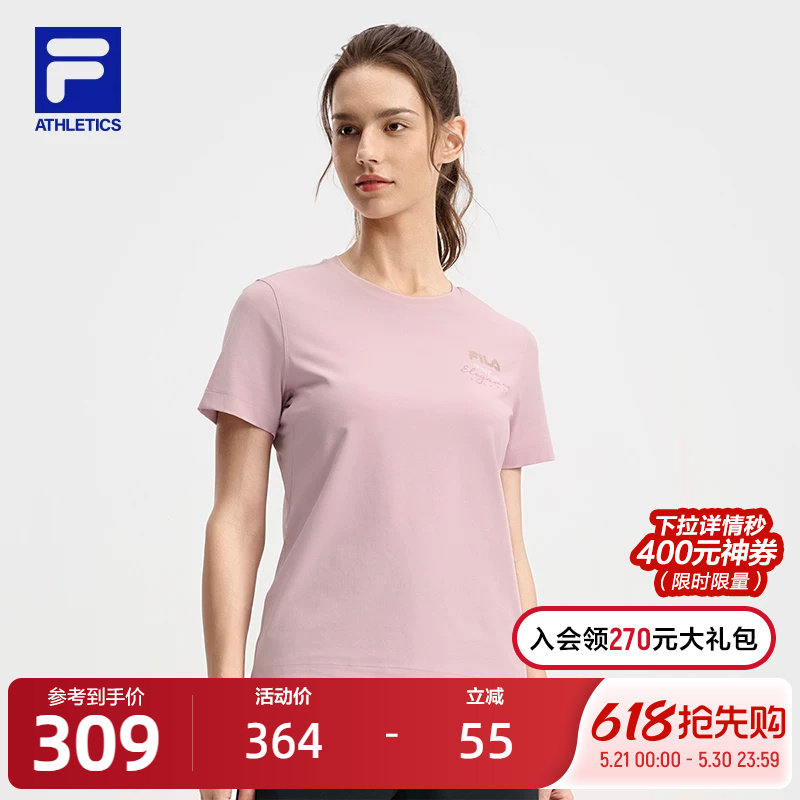 速干功能T恤FILA斐乐女短袖t2025秋新款健身瑜伽运动器械训