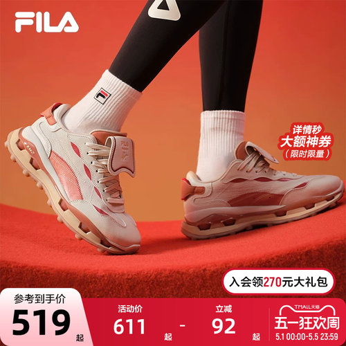 FILA斐乐女士先锋运动鞋