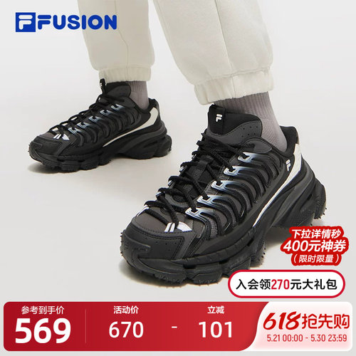FILAFUSION斐乐女士机能潮鞋