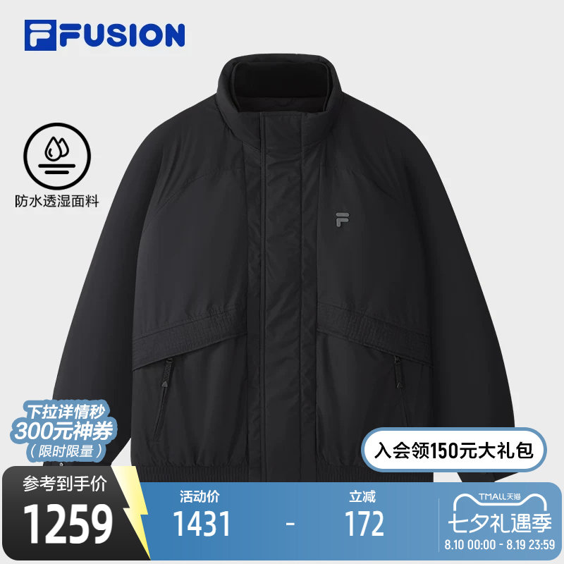 FILA斐乐男子休闲棉服