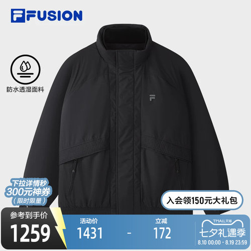 FILA斐乐男子休闲棉服