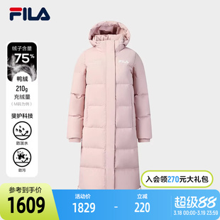 FILA 斐乐官方女士长款羽绒服2025冬季新款时尚休闲保暖连帽外套