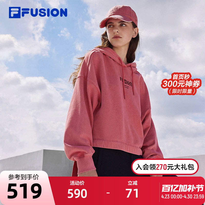 FILA FUSION斐乐潮牌女士卫衣2023冬季时尚潮流休闲连帽上衣