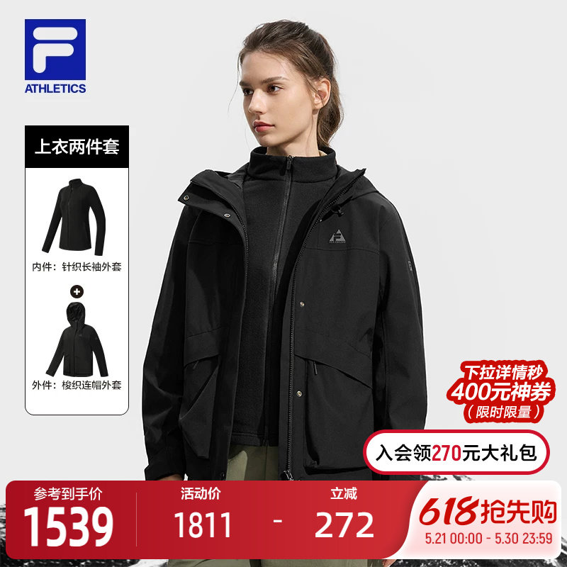 FILA 斐乐官方女士上衣两件套2025冬季新款户外运动保暖连帽