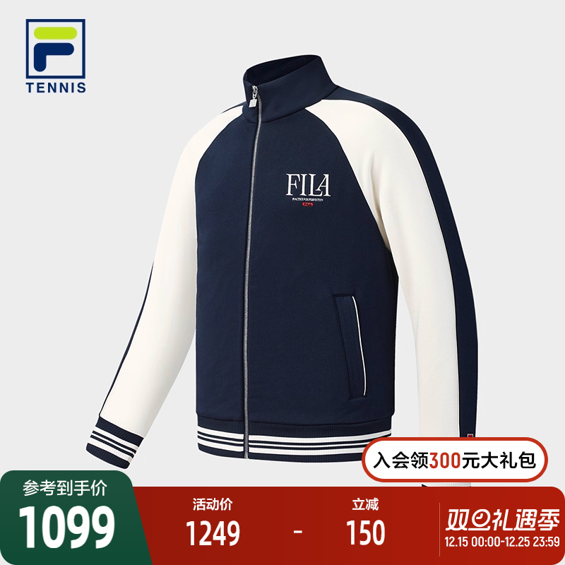 FILA斐乐针织长袖外套