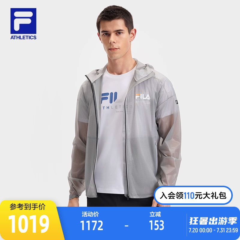FILA 斐乐官方男士针织连帽外套2025夏新款健身运动简约宽松上衣