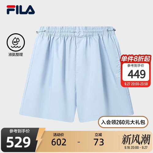 FILA斐乐女子梭织短裤