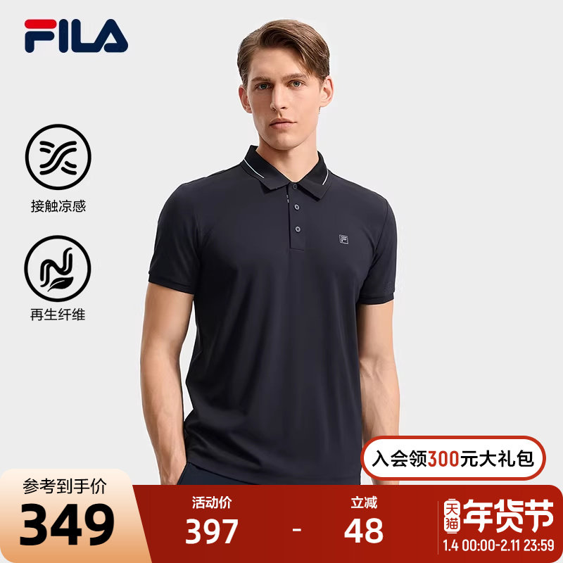 FILA斐乐官方男子领航短袖POLO衫2025秋季新款凉感上衣,运动服/休闲服装,运动POLO衫,淘宝优惠券,粉丝福利购,淘宝优惠卷