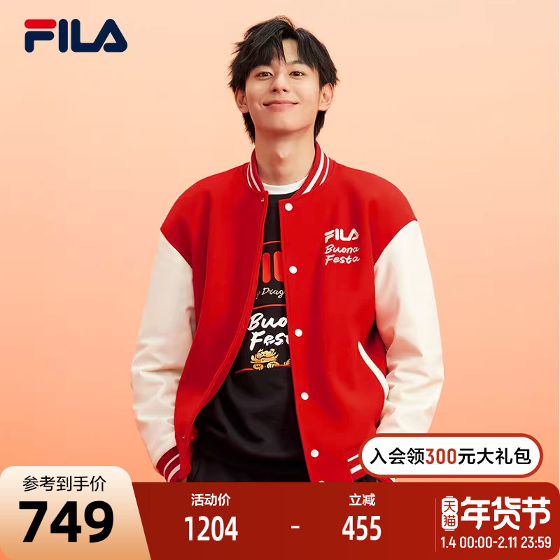 FILA斐乐龘龘龙运动棉服男2024春新年款红色棒球服休闲潮流男外套