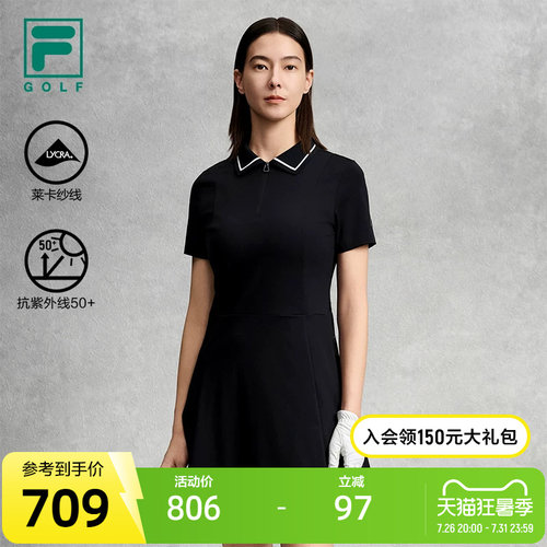 FILA斐乐女士连衣裙(含短裤）