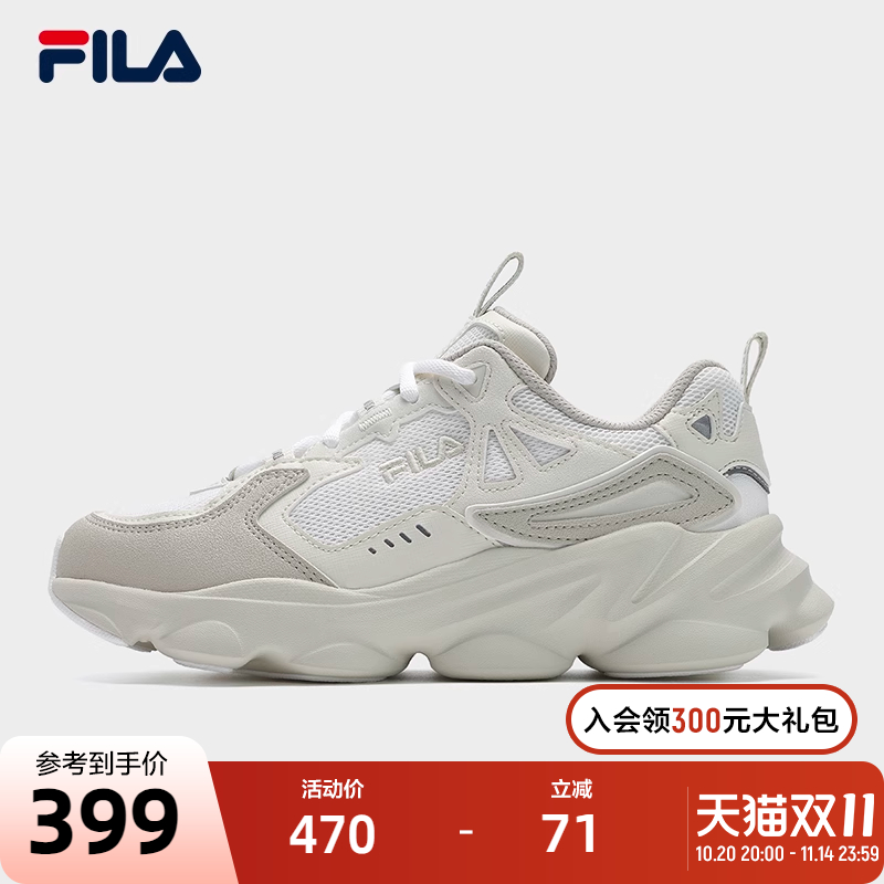 FILA斐乐女士复古运动鞋
