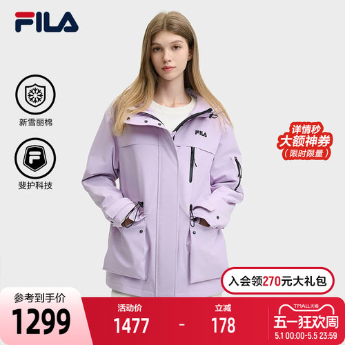 FILA斐乐女士休闲棉服