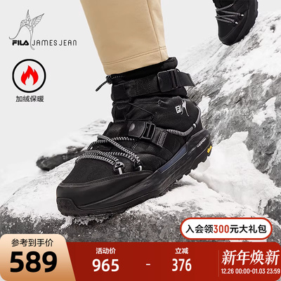 FILA斐乐男子百搭休闲鞋