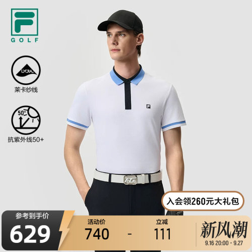FILA斐乐针织短袖POLO衫