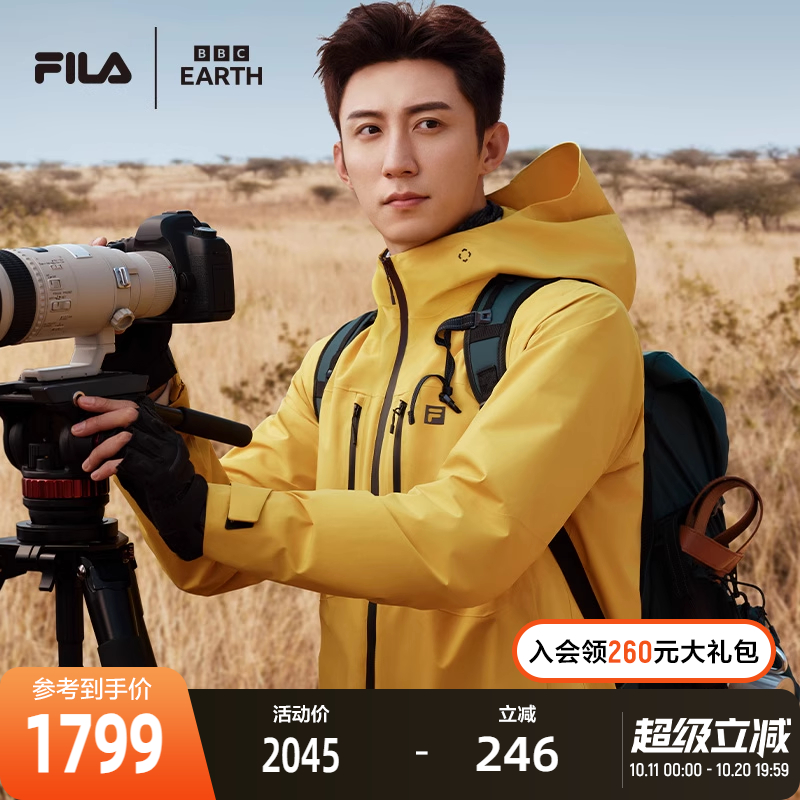 FILA斐乐男子梭织上衣两件套
