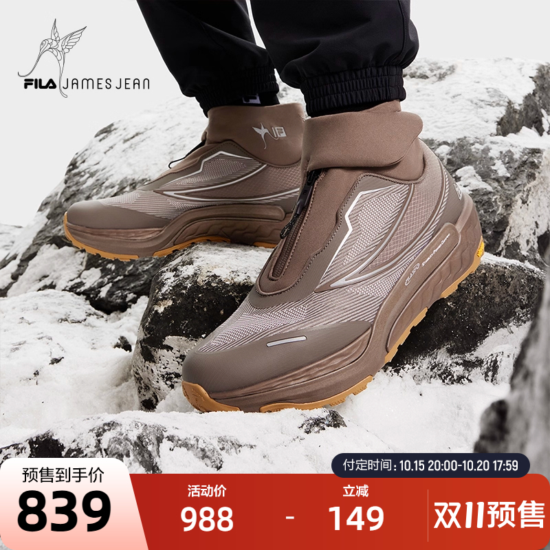 FILA斐乐男子运动跑步鞋