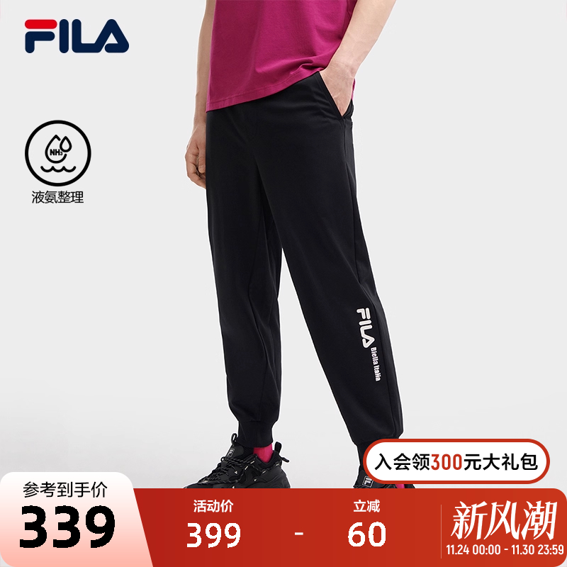 FILA斐乐男士针织长裤