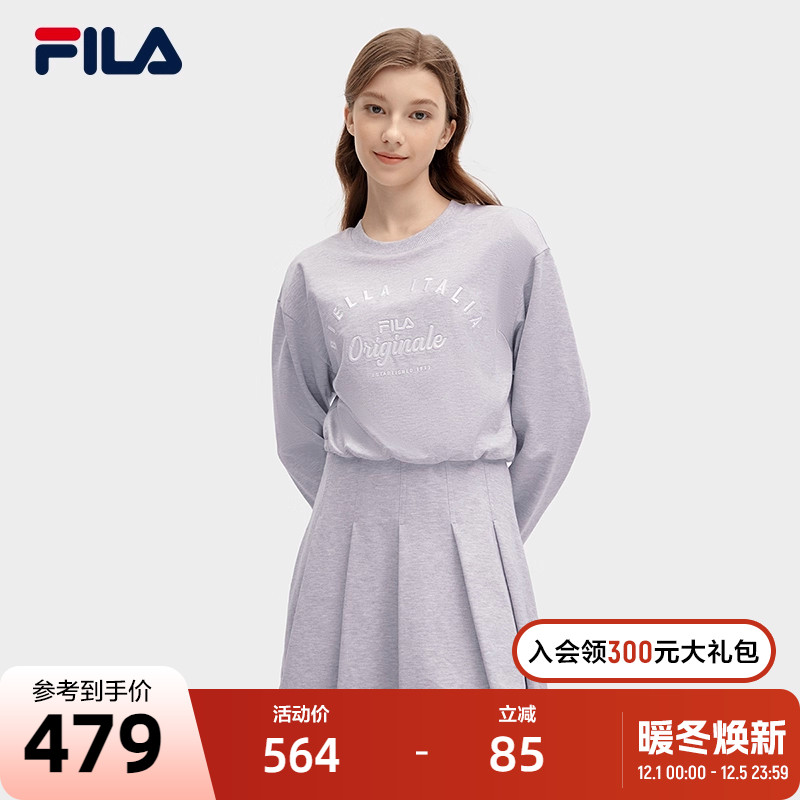 FILA斐乐女士针织连衣裙