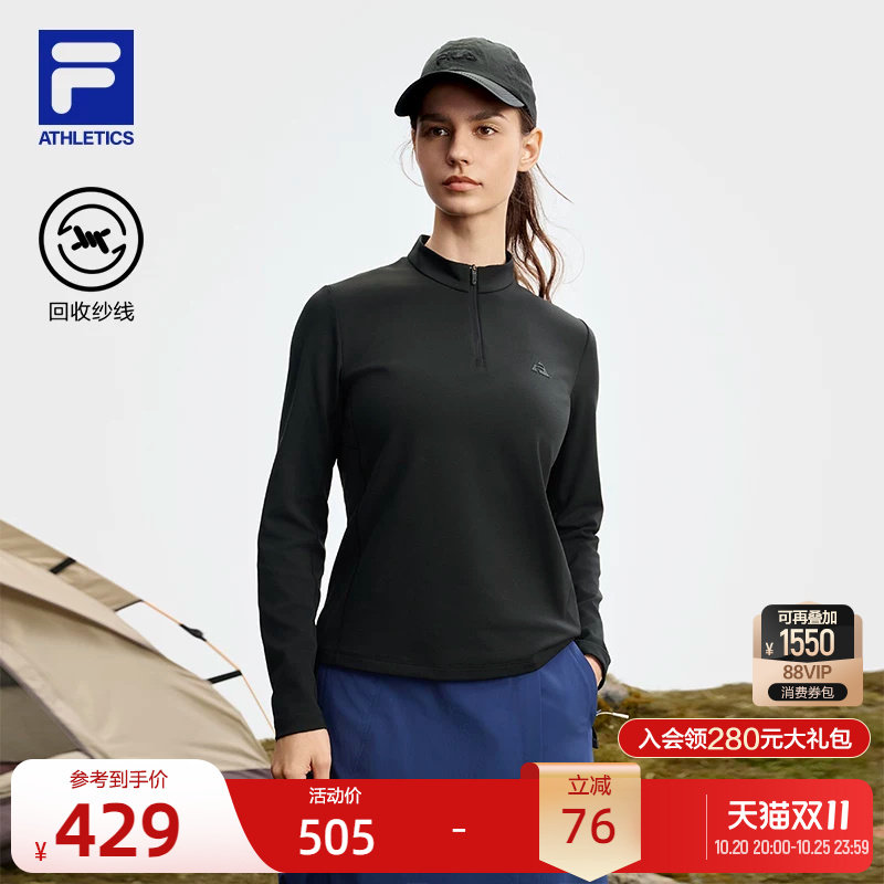 FILA 斐乐官方女子针织长袖上衣秋新款户外运动基础半拉链长T