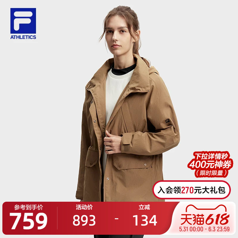 FILA斐乐官方女士梭织外套2024春季新款宽松户外防风运动连帽