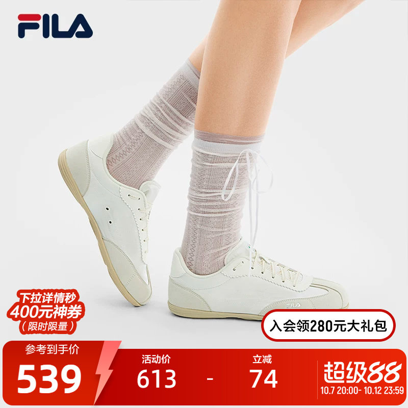 【韩素希同款】水舞鞋1S丨FILA...