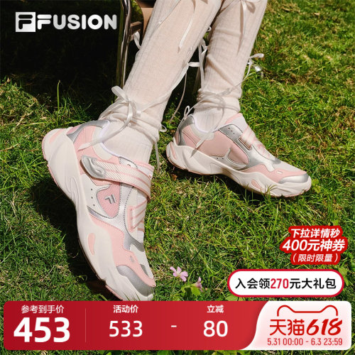 水滴鞋丨FILA FUSION 斐乐潮牌薄底鞋女鞋2025秋季新款芭蕾运动鞋