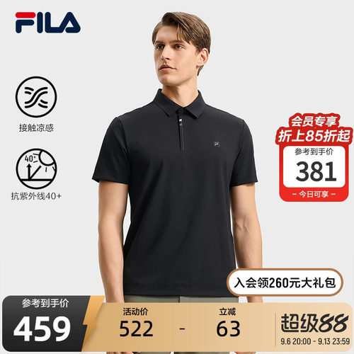FILA斐乐男士针织短袖POLO衫