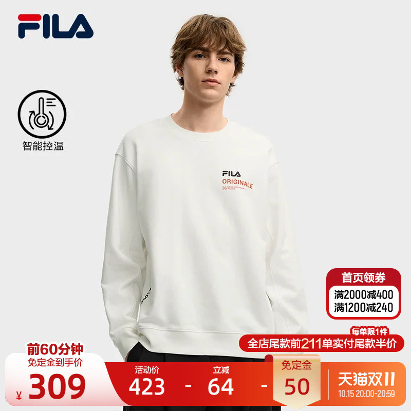 FILA 斐乐官方男子套头卫衣冬新款时尚休闲宽松纯棉针织上衣