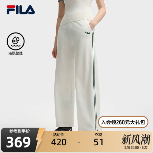 FILA斐乐女子针织长裤
