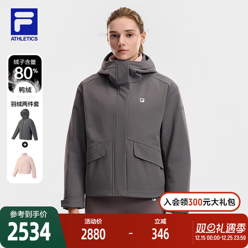FILA斐乐女士羽绒服两件套