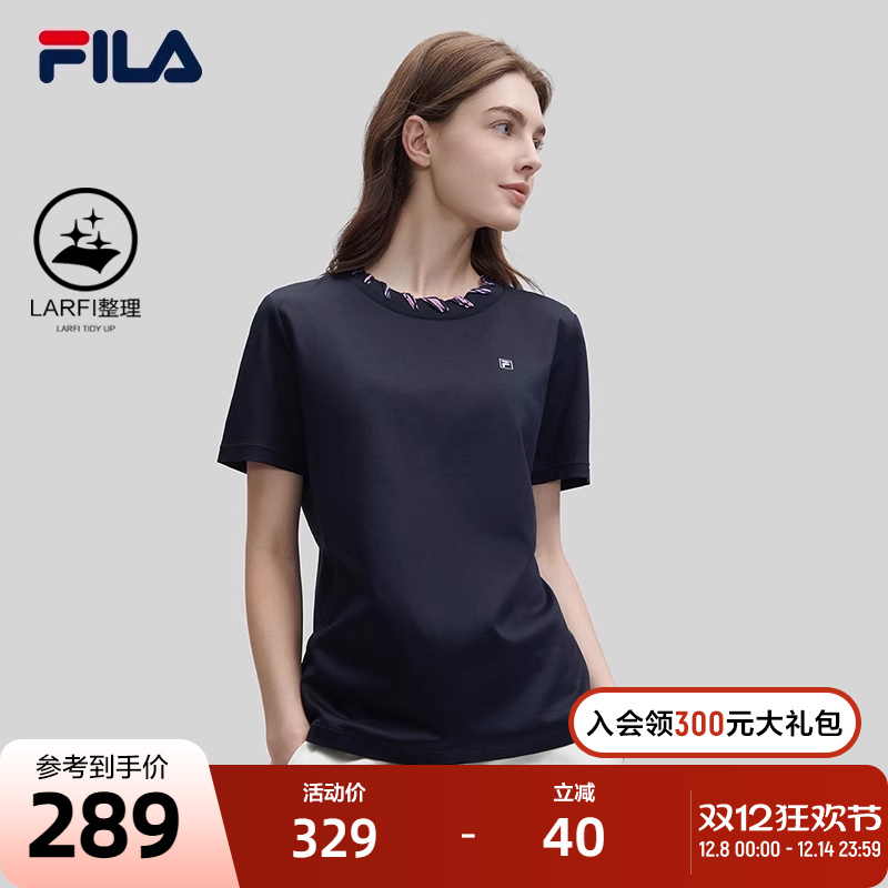 FILA斐乐女子针织短袖衫