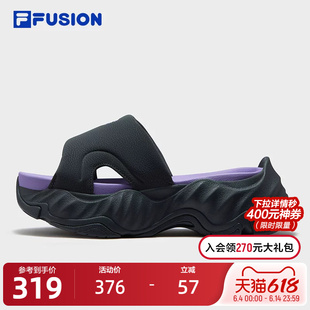 FILA FUSION斐乐潮牌STARFISH SLIPPER拖鞋女2026夏新款海星拖鞋
