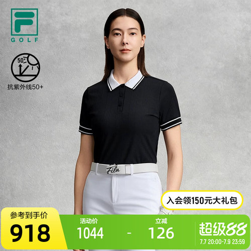 FILA斐乐女子短袖POLO