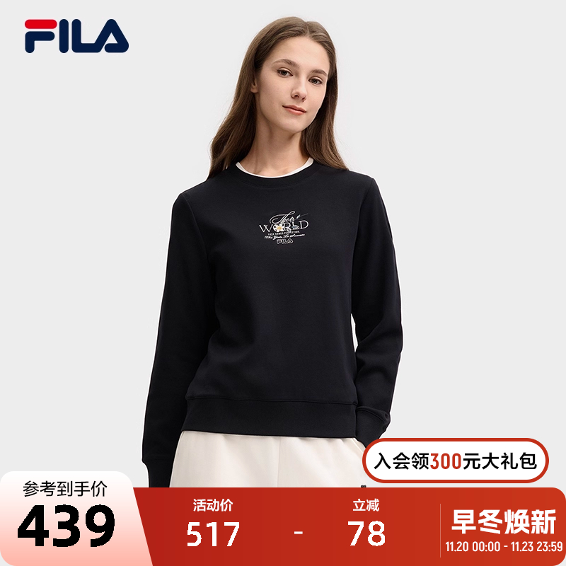 FILA斐乐女子针织套头衫