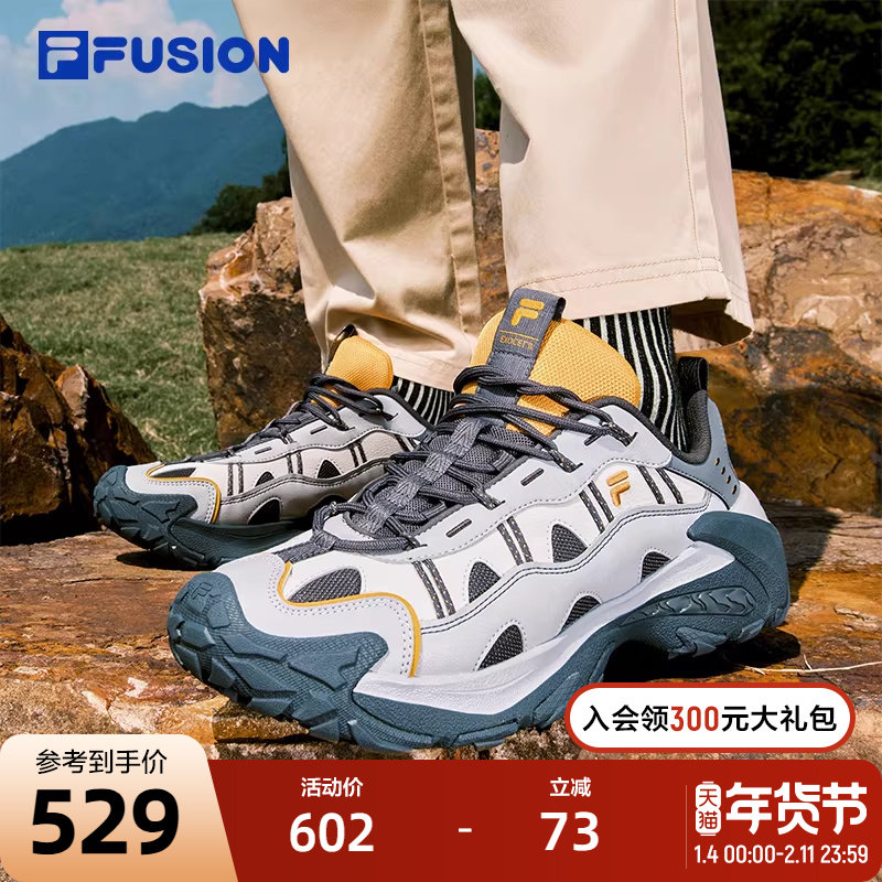 FILA FUSION斐乐潮牌男鞋EXOCET II机能潮鞋2025冬新款山脉鞋2代,运动鞋new,运动休闲鞋,淘宝优惠券,粉丝福利购,淘宝优惠卷