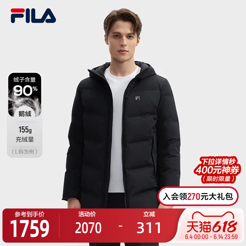 FILA高质VC羽绒│斐乐鹅绒男中长款2024冬新款休闲保暖连帽外套