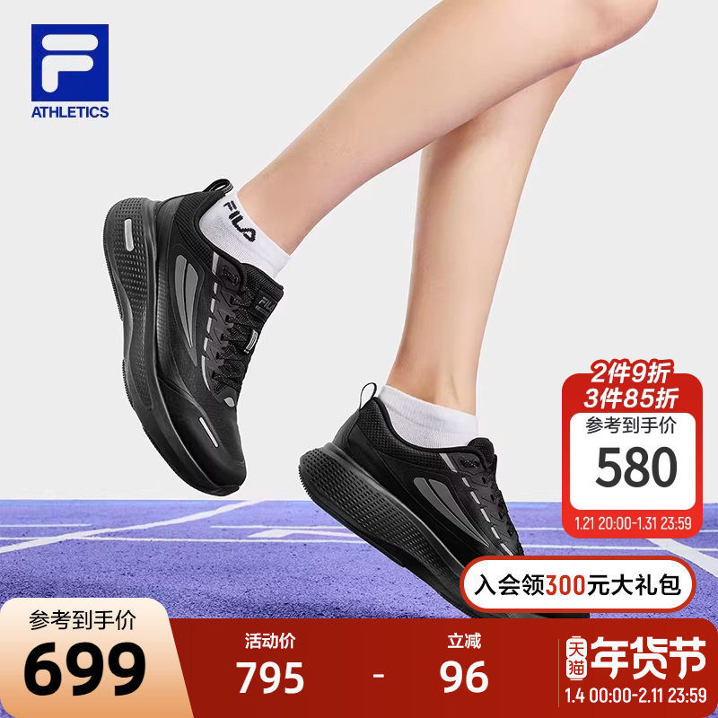 FILA 斐乐官方女鞋NUVOLE 3+ RUN N路跑鞋2025冬季新款柔云跑步鞋,运动鞋new,跑步鞋,淘宝优惠券,粉丝福利购,淘宝优惠卷