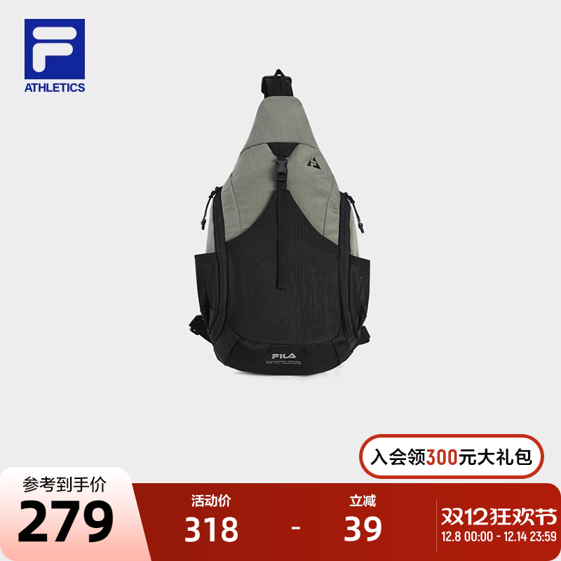 FILA斐乐户外运动胸包