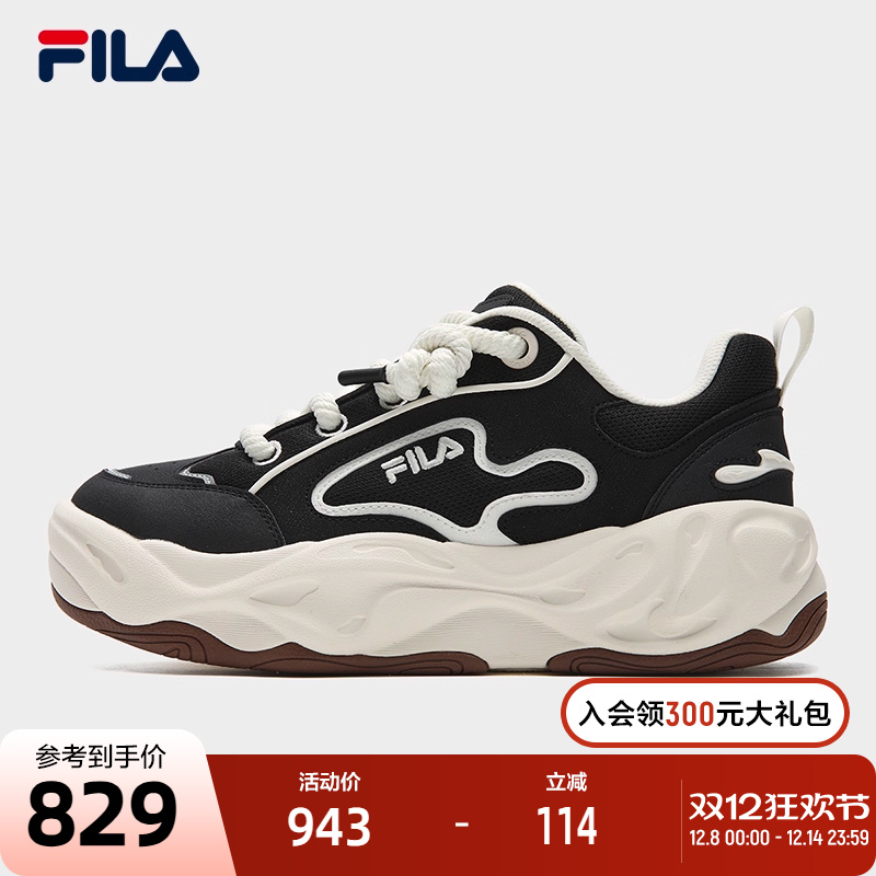 FILA斐乐男士摩登板鞋
