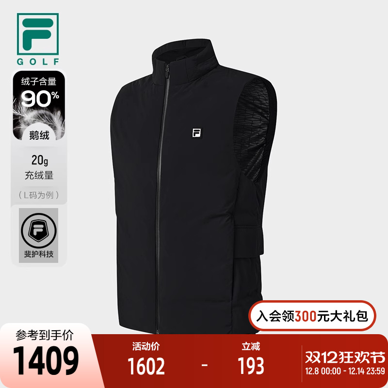 FILA斐乐男士羽绒马甲