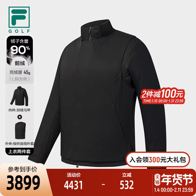 FILA斐乐高尔夫商务运动系列「太空栖」马甲二合一羽绒服保暖外套,运动服/休闲服装,运动羽绒服,淘宝优惠券,粉丝福利购,淘宝优惠卷