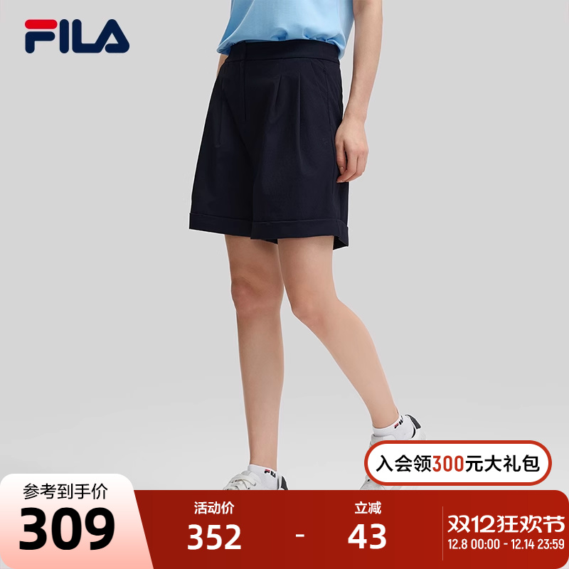 FILA斐乐女士梭织短裤