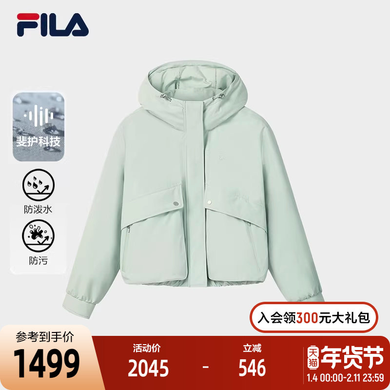 FILA 斐乐官方女士棉服2026春新款时尚休闲宽松保暖花苞连帽外套
