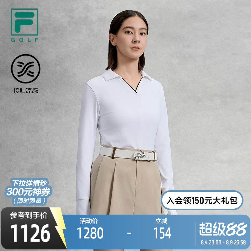 FILA斐乐女士针织长袖衫