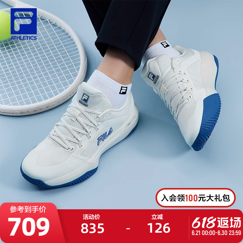 FILA斐乐女子性能网球鞋