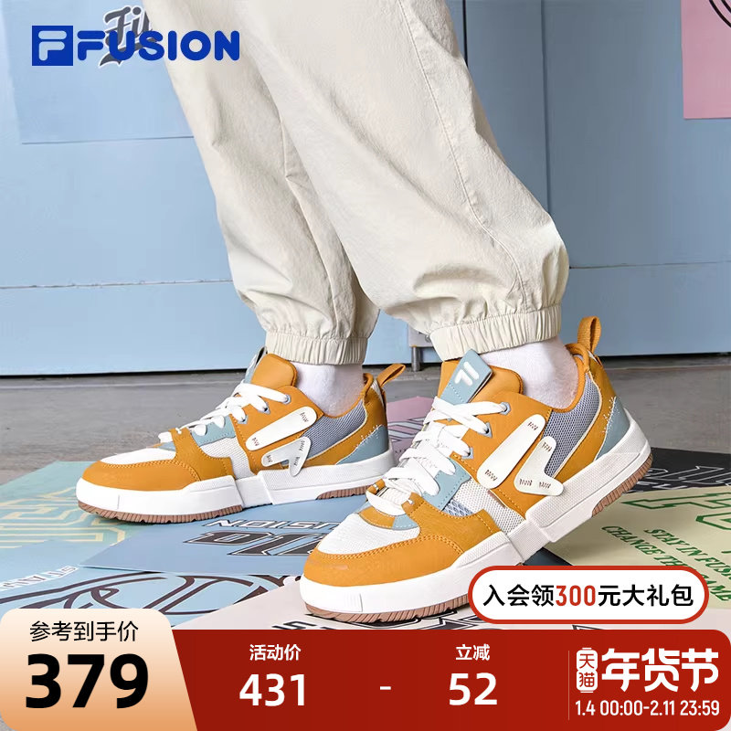 几何鞋丨FILA FUSION 斐乐潮牌男鞋板鞋新款解构拼接网面运动鞋,运动鞋new,板鞋,淘宝优惠券,粉丝福利购,淘宝优惠卷