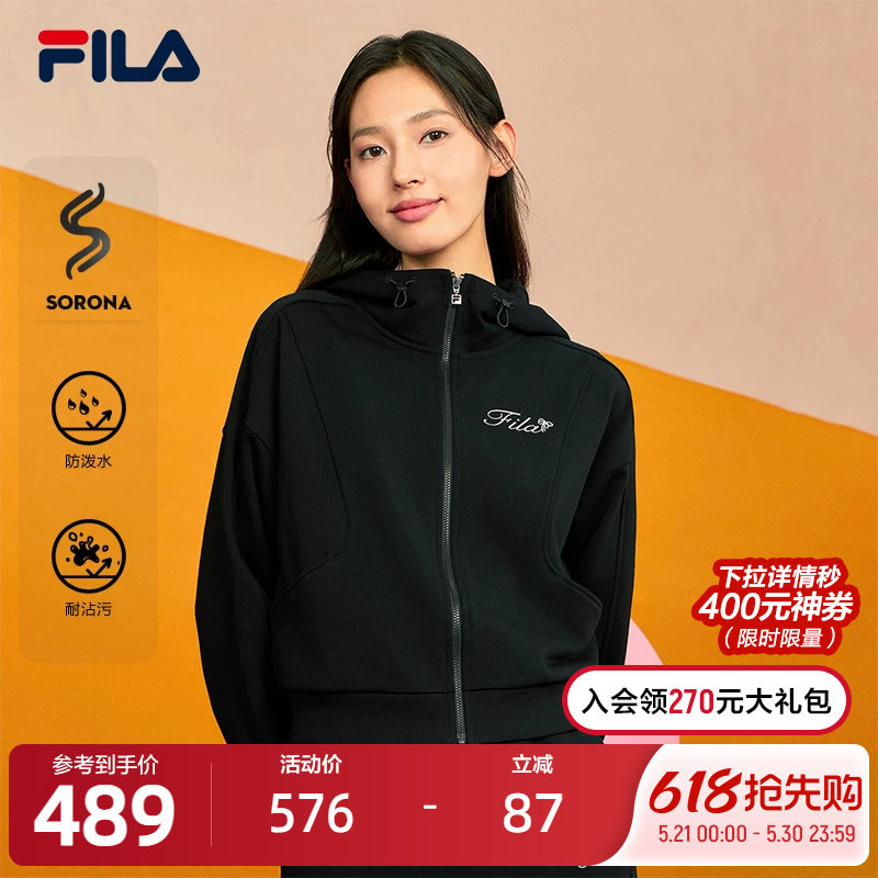 FILA 斐乐官方短款外套女2024秋季新款时尚刺绣开衫卫衣夹克
