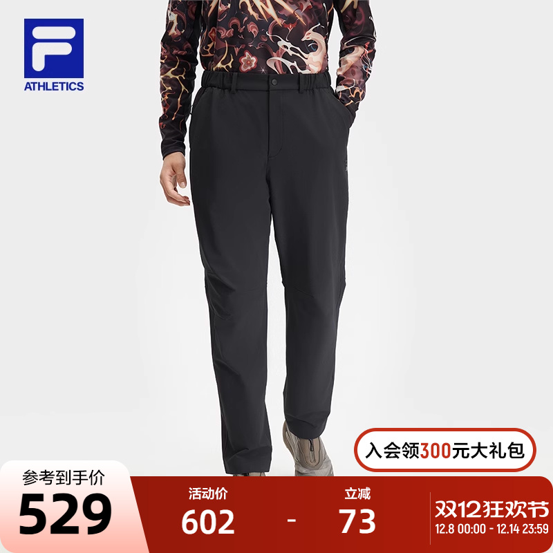 FILA斐乐男子运动梭织长裤