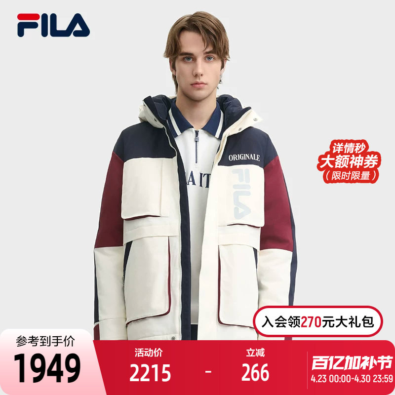 FILA 斐乐官方男士中长款羽绒服2024冬新款休闲保暖拼色连帽外套